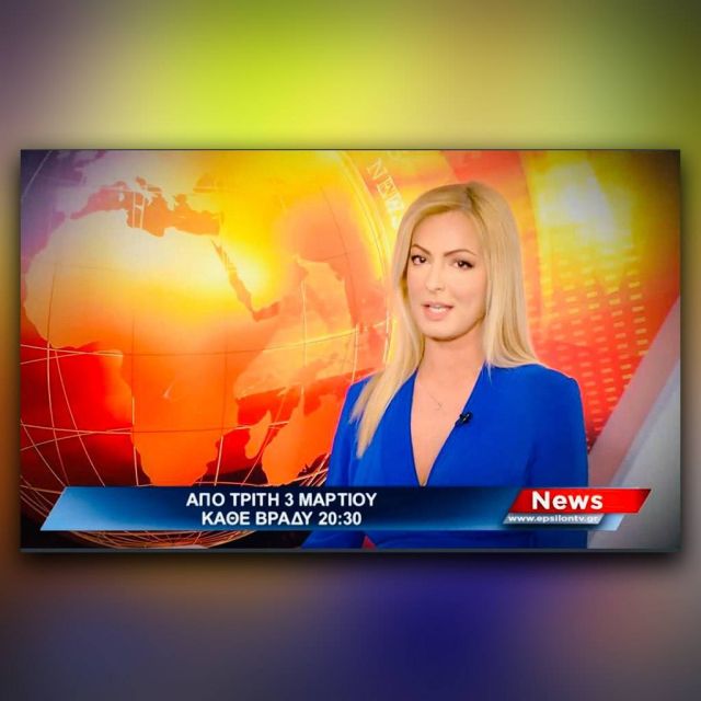 Νέο δελτίο ειδήσεων στο Epsilon TV