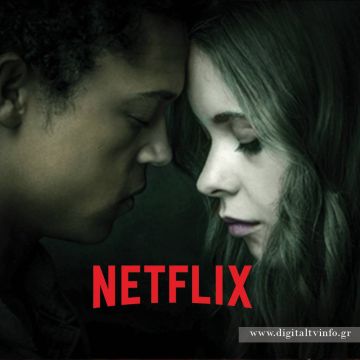 Το Netflix παρουσιάζει την πρωτότυπη σειρά "The innocents" (Οι Αθώοι).