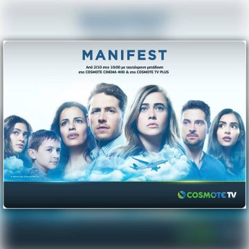 Η σειρά Manifest του βραβευμένου με OSCAR® Robert Zemeckis, έρχεται αποκλειστικά στην COSMOTE TV