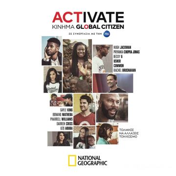 «ACTIVATE: ΚΙΝΗΜΑ GLOBAL CITIZEN»  η σειρά-ντοκιμαντέρ που έρχεται να μας αφυπνίσει