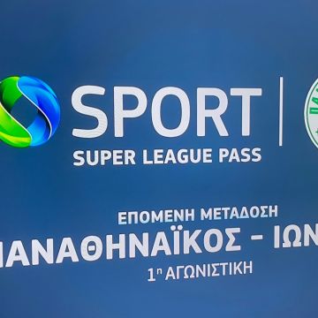 Εμφανίστηκαν στην COSMOTE TV τα κανάλια του Ολυμπιακού, του Παναθηναϊκού και της ΑΕΚ