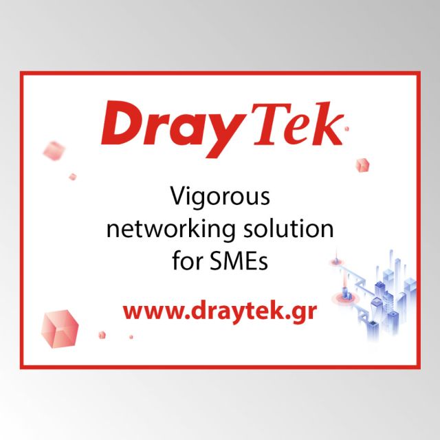 DrayTek.GR – Το επίσημο online store της DrayTek για την Ελλάδα και την Κύπρο είναι γεγονός!
