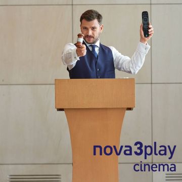 Nova3play Cinema. Συνεχίζει να προσφέρει όταν οι άλλοι σταματούν!