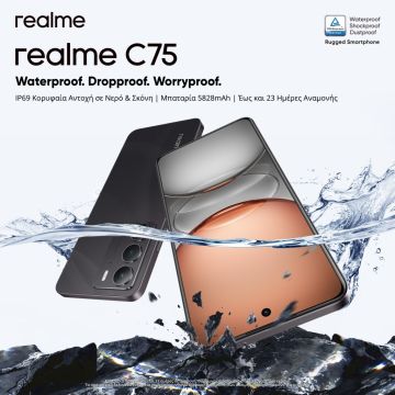 realme C75: Πρωταθλητής στην ανθεκτικότητα με μεγάλη διάρκεια ζωής και κορυφαίες πιστοποιήσεις στον κλάδο, ξεκινώντας από 199€