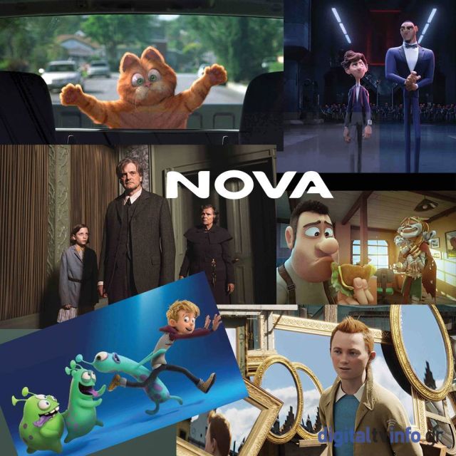 Summer Kids Kingdom από τη Nova! To καλοκαίρι ανήκει στα παιδιά!