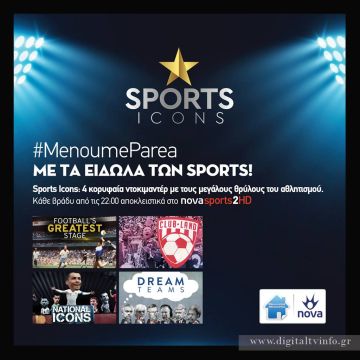Novasports: Μάιος με ελληνικά ντέρμπι, Sports Icons και αφιερώματα σε EuroLeague & Wimbledon!