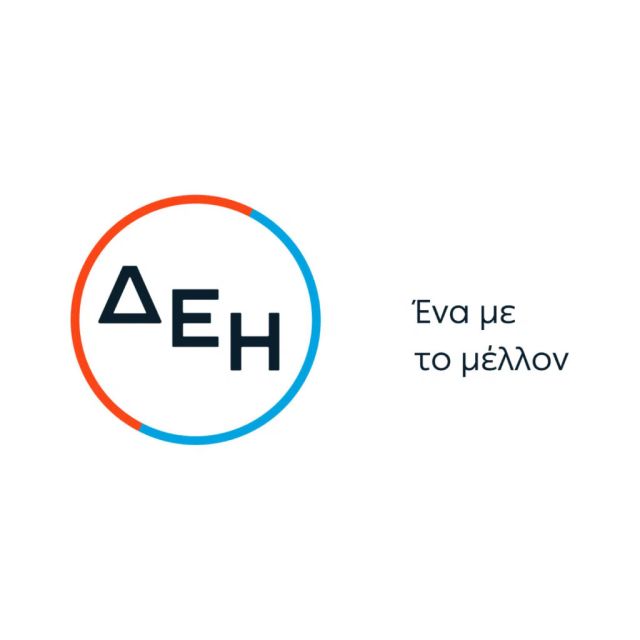 ΔΕΗ: Οπτική Ίνα στο Περιστέρι από το Σεπτέμβριο