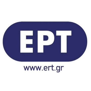 Η ΕΡΤ προχωρά στην εφαρμογή της ΚΥΑ για τη διευθέτηση μισθολογικών εκκρεμοτήτων