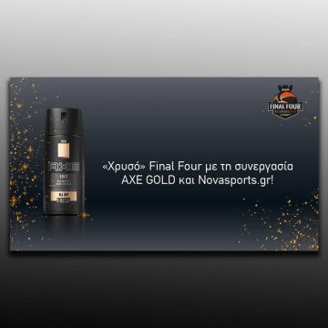 «Χρυσό» Final Four με τη συνεργασία AXE GOLD και Novasports.gr!
