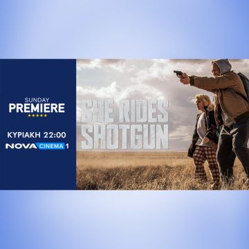  Δράση και αδρεναλίνη με «She Rides Shotgun» στη ζώνη Sunday Premiere της Nova!