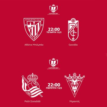 Οι ημιτελικοί του Copa Del Rey ζωντανά στο OPEN αυτή την εβδομάδα