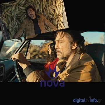 Πρεμιέρα «Οι ζωές που δεν έζησα», με τους Χαβιέρ Μπαρδέμ και Σάλμα Χάγιεκ, αποκλειστικά στη Nova!