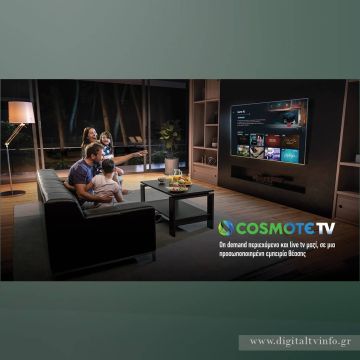 COSMOTE TV: Η πρώτη streaming υπηρεσία με προσωποποιημένες προτάσεις από live & on demand περιεχόμενο