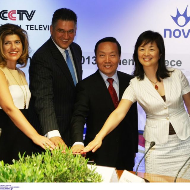 Το CCTV News στη Nova