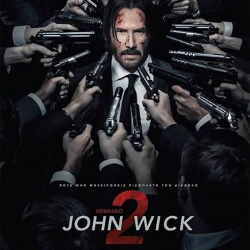 «John Wick: Chapter 2»: Το sequel του blockbuster έρχεται μόνο στη Nova!