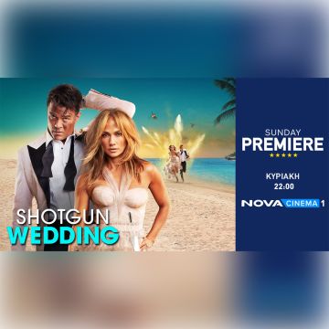 Η Jenifer Lopez κάνει…Γάμο μετ’ εμποδίων στην κωμωδία δράσης «Shotgun Wedding» στη ζώνη Sunday Premiere της Nova!