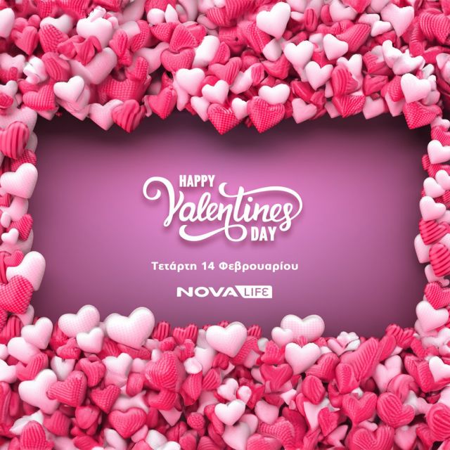 Nova: Γιορτάζει τον έρωτα με τις καλύτερες ρομαντικές κινηματογραφικές ιστορίες στο απολαυστικό ολοήμερο αφιέρωμα του Novalifε για τη Valentine’s Day!