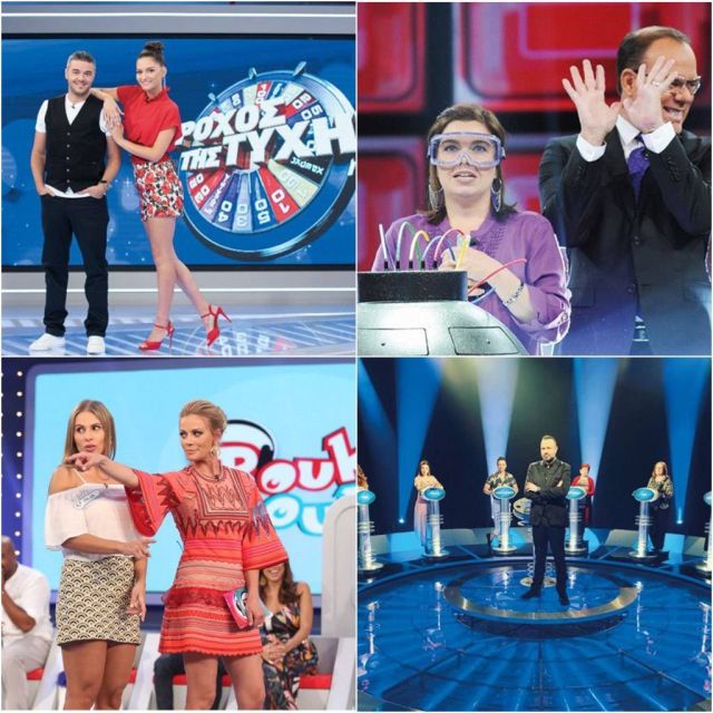 Τα τηλεπαιχνίδια της επόμενης σεζόν