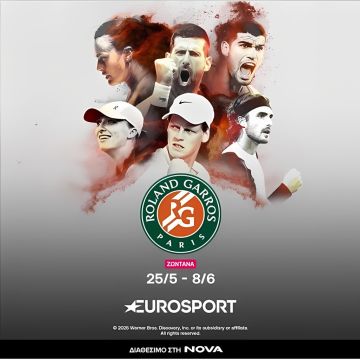 29o Roland-Garros: Το δεύτερο Grand Slam της σεζόν στο τένις με Τσιτσιπά και Σάκκαρη στα κανάλια Eurosport, διαθέσιμο στη Nova!