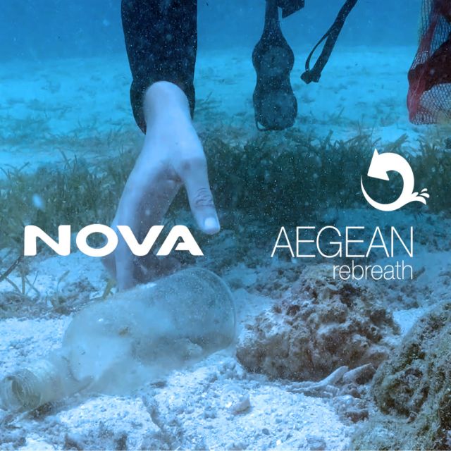 Nova: Συνεργασία με την Aegean Rebreath για την προστασία των ελληνικών θαλασσών