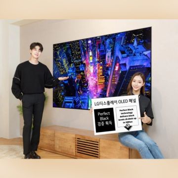 Κορυφαία πιστοποίηση για το «τέλειο μαύρο» των OLED panels της LG