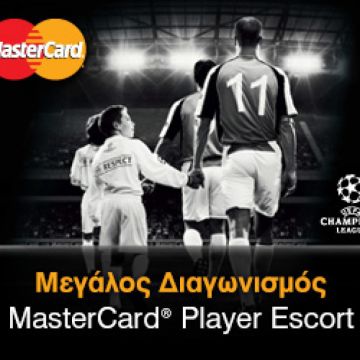 Διαγωνισμός Novasports.gr – MasterCard Player Escort