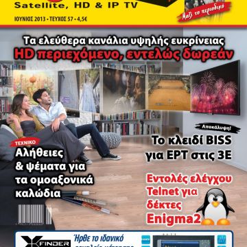 Το" Digital TV info" Ιουνίου στα περίπτερα!