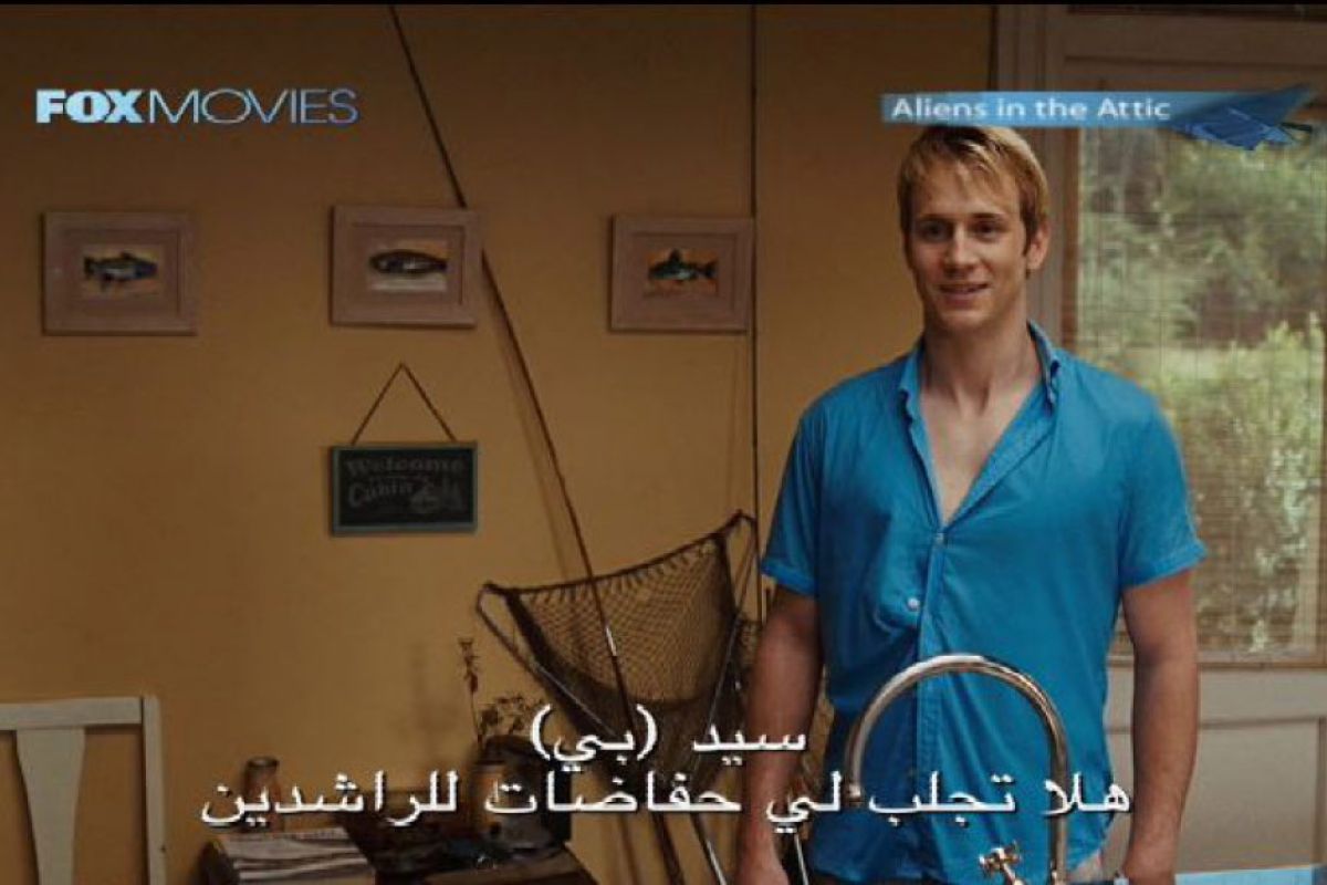 FOX και FOX Movies ελεύθερα στις 34Ε