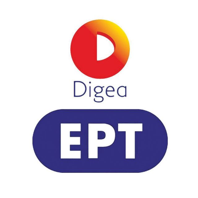 Απεξάρτηση της ΕΡΤ από την Digea