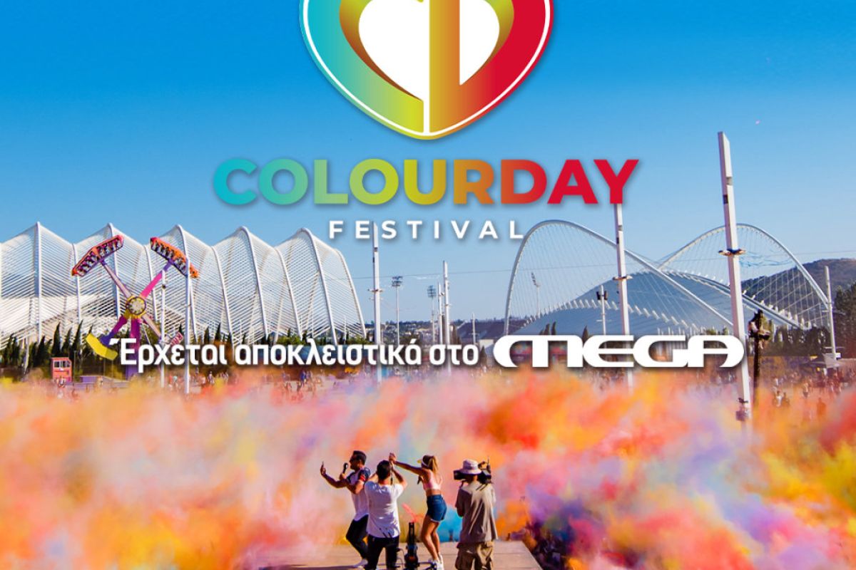 COLOURDAY FESTIVAL 934555e8