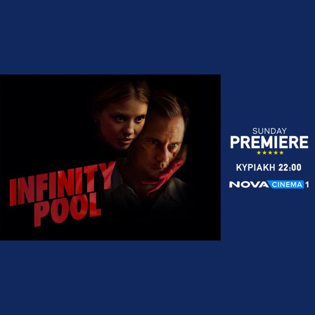 Μυστήριο και αγωνία με την αστυνομική ταινία τρόμου «Infinity Pool» στη ζώνη Sunday Premiere της Nova!