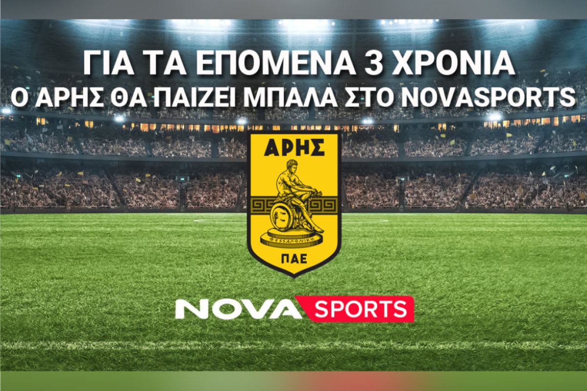 novasports aris 930d6ec9