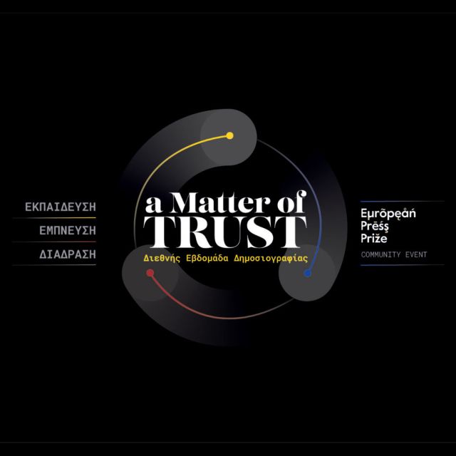 Διεθνής εβδομάδα Δημοσιογραφίας 2022 από το iMEdD: A Matter of Trust