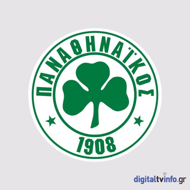 Το φιλικό ματς του Παναθηναϊκού με την Άλκμααρ αποκλειστικά στην COSMOTE TV