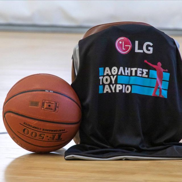 Ξεκινούν για 3η συνεχόμενη χρονιά οι προπονήσεις της ομάδας LG Αθλητές του Αύριο