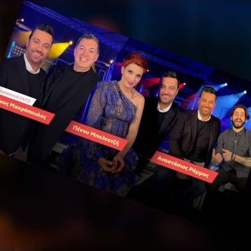 Ο Γιώργος Θεοφάνους υποδέχεται στο «Ένα Τραγούδι Ακόμα» τον Νίκο Μακρόπουλο, την Πέννυ Μπαλτατζή και τον Αναστάσιο Ράμμο