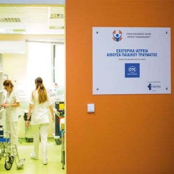 Πάνω από 370.000 ευρώ για την υγεία των παιδιών από τον Όμιλο ΟΤΕ