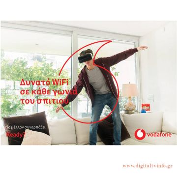 Δυνατό WiFi σε όλο το σπίτι με την υπηρεσία Vodafone Super WiFi