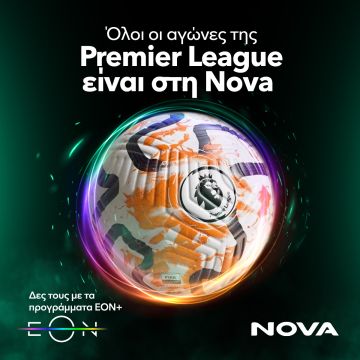 Novasports: Πανδαισία με Άρσεναλ – Μάντσεστερ Σίτι, Μπράιτον – Λίβερπουλ, Γουέστ Χαμ – Νιούκαστλ, Μπάγερν – Φράιμπουργκ, Άιντραχτ -Χαϊντενχάιμ, Βιγιαρεάλ – Λας Πάλμας, Ρεν – Παρί ΣΖ, Μαρσέιγ – Χάβρη, Άγιαξ – Άλκμααρ!