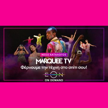 Nova: Εμπλουτίζει την πλατφόρμα ΕΟΝ και φέρνει το Marquee TV για τους λάτρεις της τέχνης!