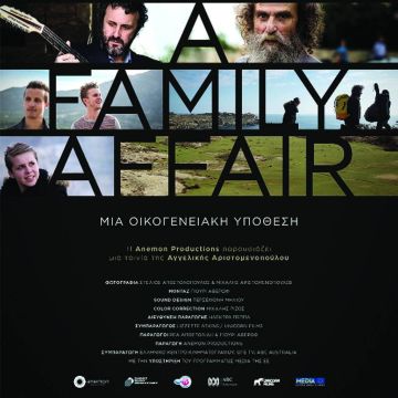 ΔΙΕΘΝΗΣ ΔΙΑΚΡΙΣΗ ΓΙΑ ΣΥΜΠΑΡΑΓΩΓΗ ΤΗΣ ΝΕΡΙΤ