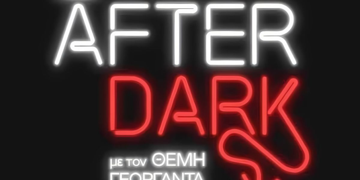 after dark 9463025b