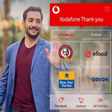 Η ανανεωμένη εφαρμογή MyVodafone χαρίζει μια νέα εμπειρία του Vodafone Thank you