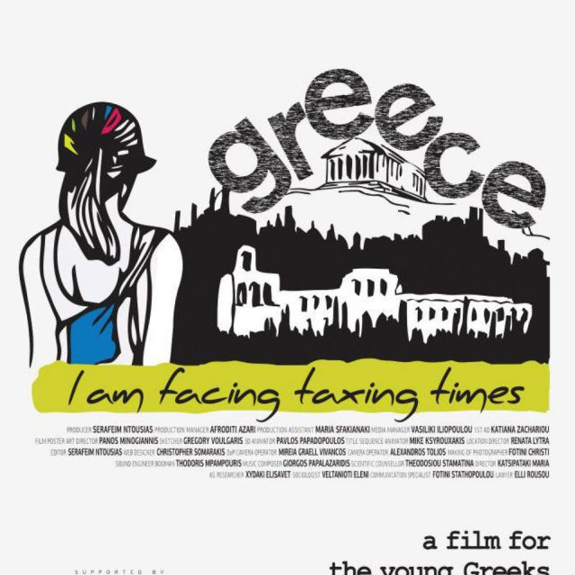 Ελλάδα… είμαι σε δύσκολη θέση!