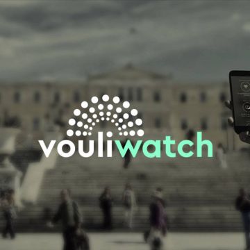 Το Vouli Watch προσφεύγει στη Δικαιοσύνη για τη λίστα Πέτσα