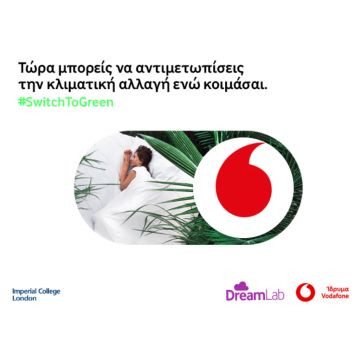 Η εφαρμογή DreamLab του Ιδρύματος Vodafone συμβάλλει στην έρευνα για την αντιμετώπιση της κλιματικής αλλαγής και τους τροπικούς κυκλώνες.