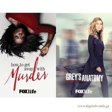 «GREY’S ANATOMY» και «HOW TO GET AWAY WITH MURDER» επιστρέφουν στο FOX LIFE!