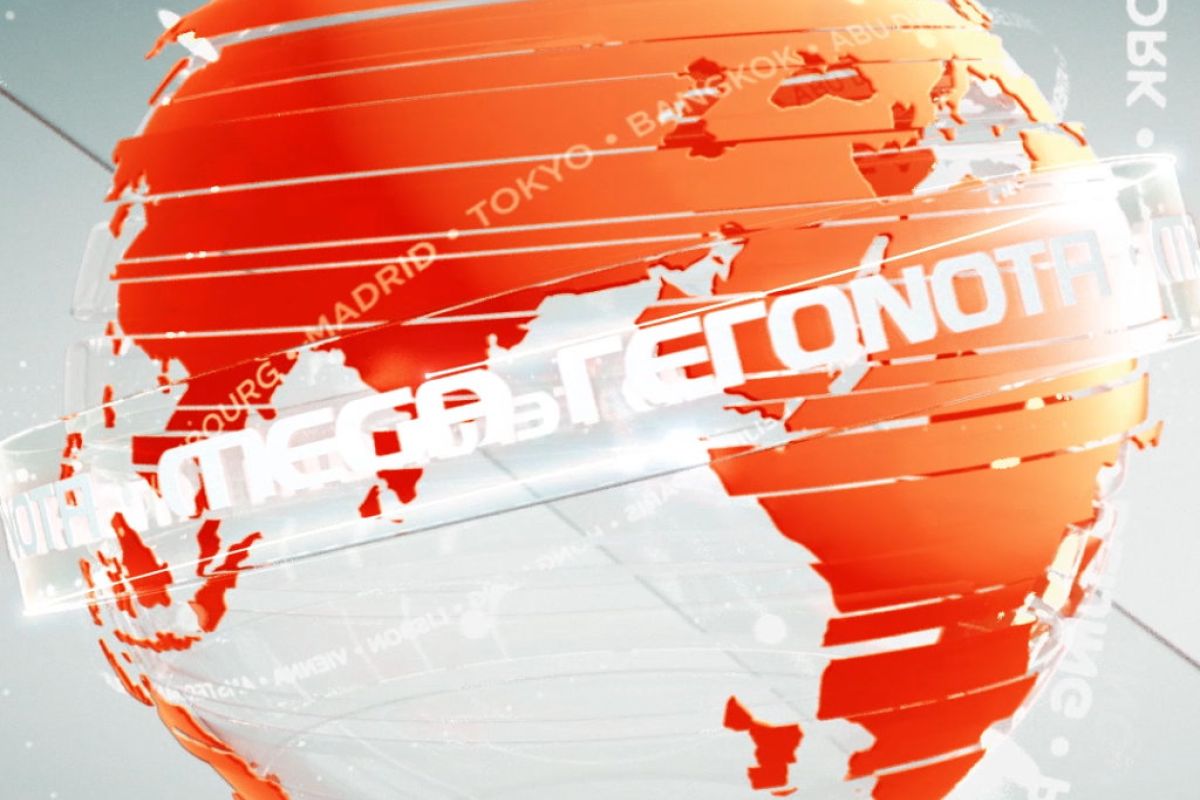 MEGA GEGONOTA 95df3fbf