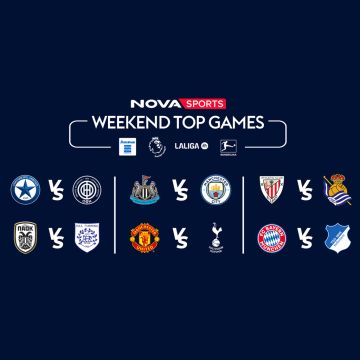 Novasports: Συναρπαστικό θέαμα με ΠΑΟΚ – ΠΑΣ Γιάννινα, Ατρόμητος – ΟΦΗ, Αστέρας Τρίπολης – Βόλος, Μάντσεστερ Γ. – Τότεναμ, Νιουκάστλ – Μάντεστερ Σίτι, επιστροφή Bundesliga και Coppa Italia με Λάτσιο – Ρόμα!