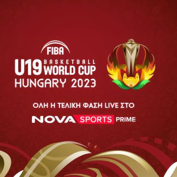 Η «κούπα» του FIBA U19 Men’s World Cup θα σηκωθεί στο  «παρκέ» του Novasports!